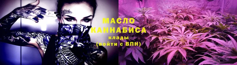 ТГК THC oil  Полысаево 